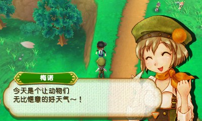 《牧場物語:連接新天地》漢化下載