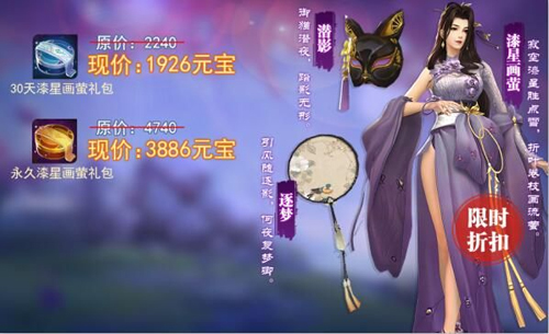 坐騎“極夜”現世，《劍俠世界》手游陪你過雙旦