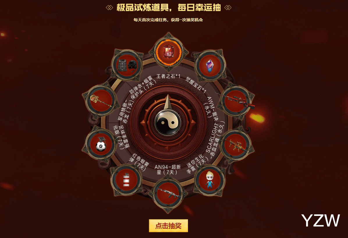 穿越火線新賽季槍王之路，永久王者免費英雄級武器等你來拿