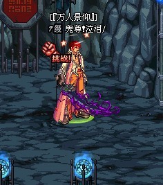 領主粉，曾經的最強裝逼神器