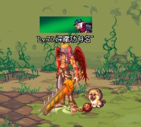 領主粉，曾經的最強裝逼神器