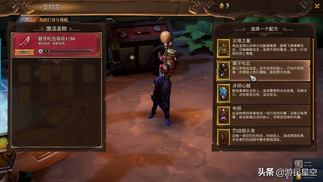 《火炬之光3》EA版臨時評測5.0分 全程聯網成敗筆