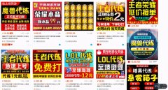 劍網3劍純輸出宏白帝風