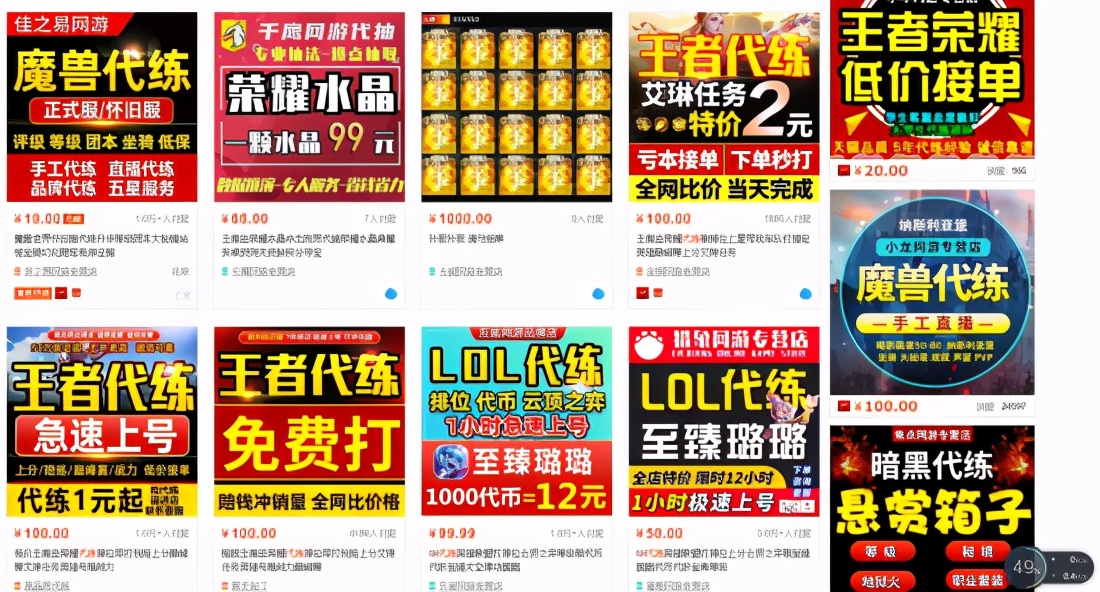 劍網3新版本《白帝風云》上線：把代練騙進來殺！玩家直呼好活