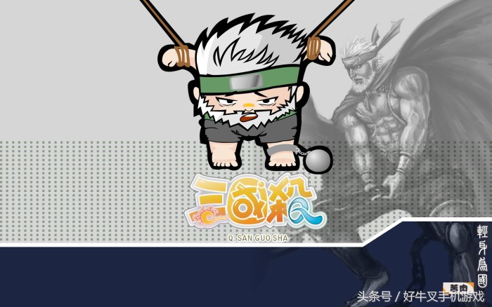 太陽神三國殺：郭嘉和華佗的雙將，你是否已經絕望