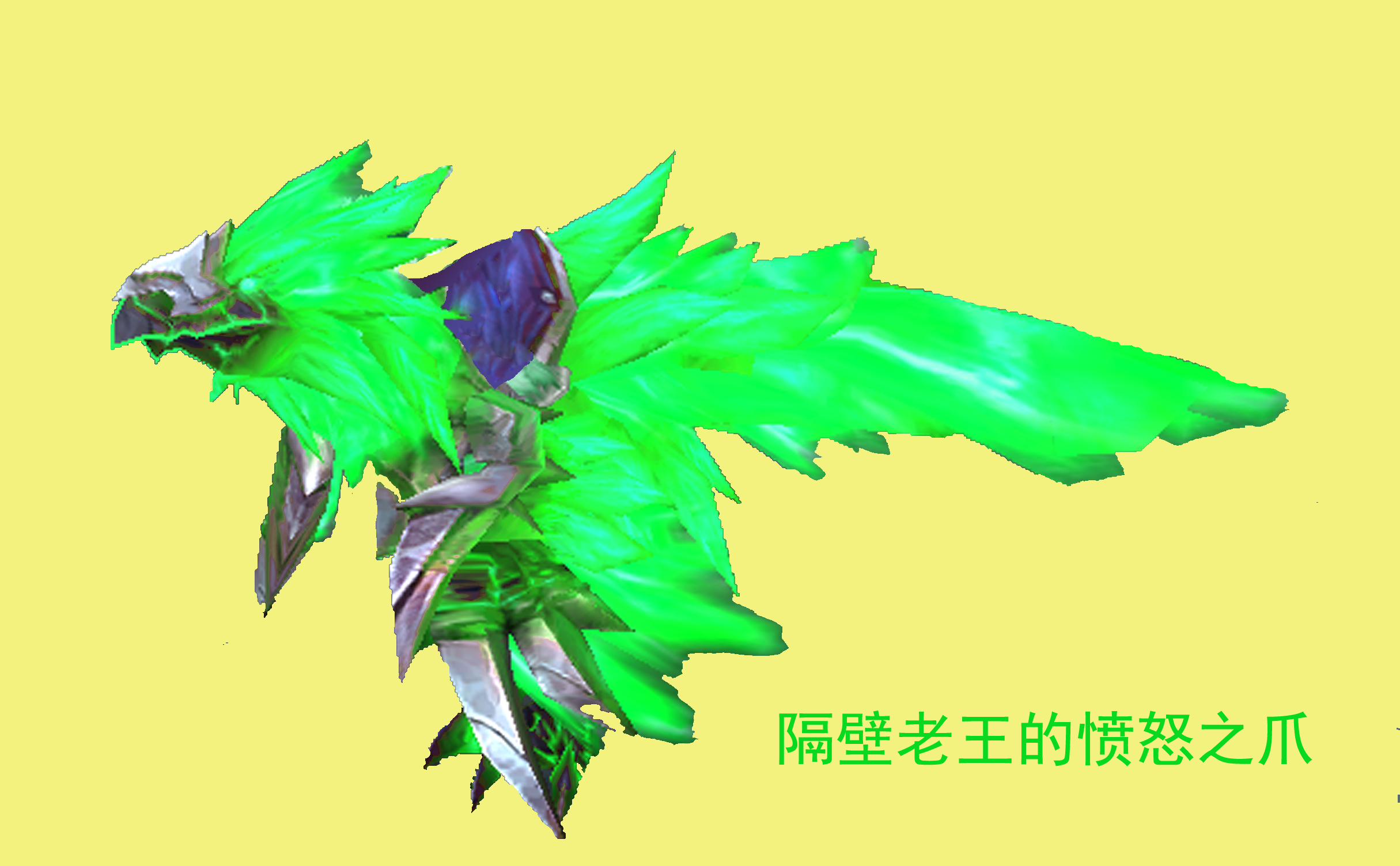 魔獸世界：最敷衍玩家的稀有坐騎 以為整個容就不認識你了？