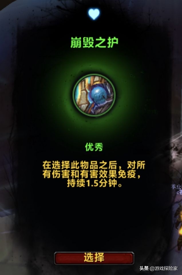 魔獸世界變身真三國無雙，玩家表示用爬塔技能割草太舒服了