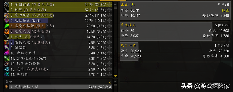 魔獸世界變身真三國無雙，玩家表示用爬塔技能割草太舒服了