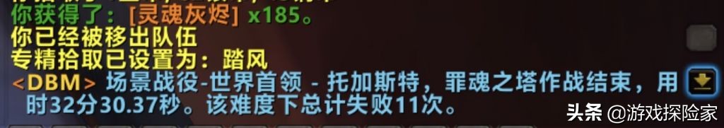 魔獸世界變身真三國無雙，玩家表示用爬塔技能割草太舒服了