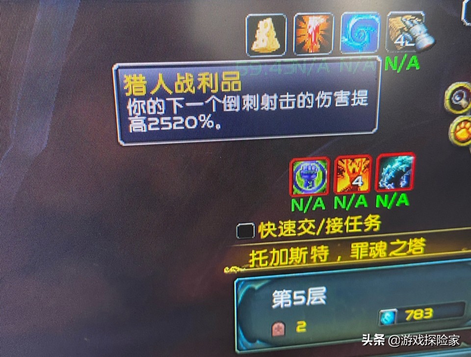 魔獸世界變身真三國無雙，玩家表示用爬塔技能割草太舒服了