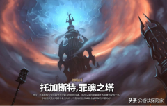 魔獸世界三國無雙裝備合