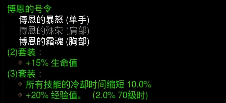 入門武僧的最佳選擇！《暗黑3》25賽季尹娜水幻身速刷指南