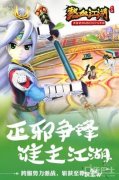 熱血江湖任務大全獎勵（