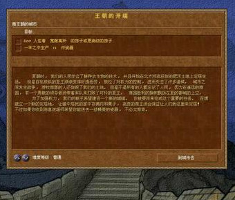 《龍之崛起》評測:喜歡模擬經營類的玩家一定會愛上這款游戲