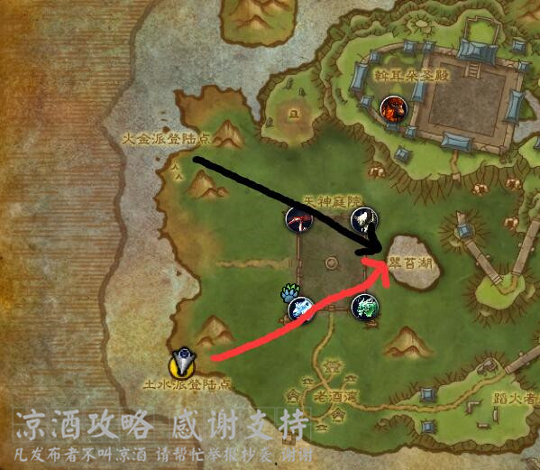 魔獸世界:熊貓人時光漫游周 巧用青銅龍傳送到永恒島交任務