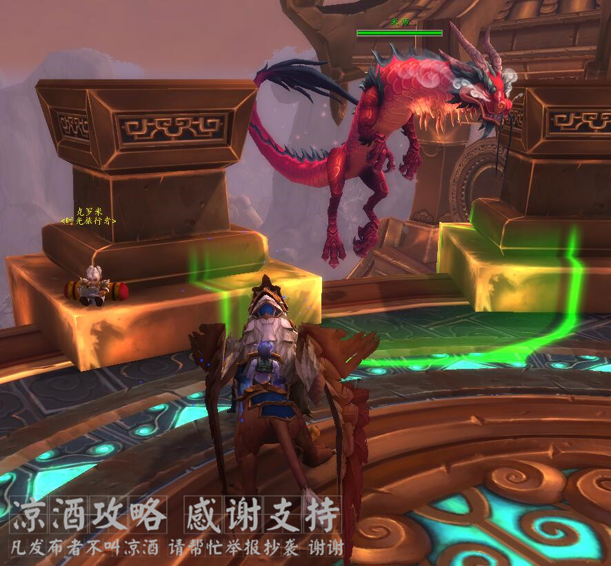 魔獸世界:熊貓人時光漫游周 巧用青銅龍傳送到永恒島交任務