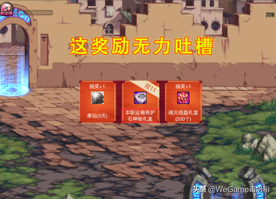 DNF：11月推出覺醒簽到！可抓12次娃娃機，豪華獎勵看手法