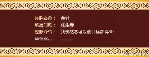 夢幻西游新資料片對化生的影響 勇武變奶爸