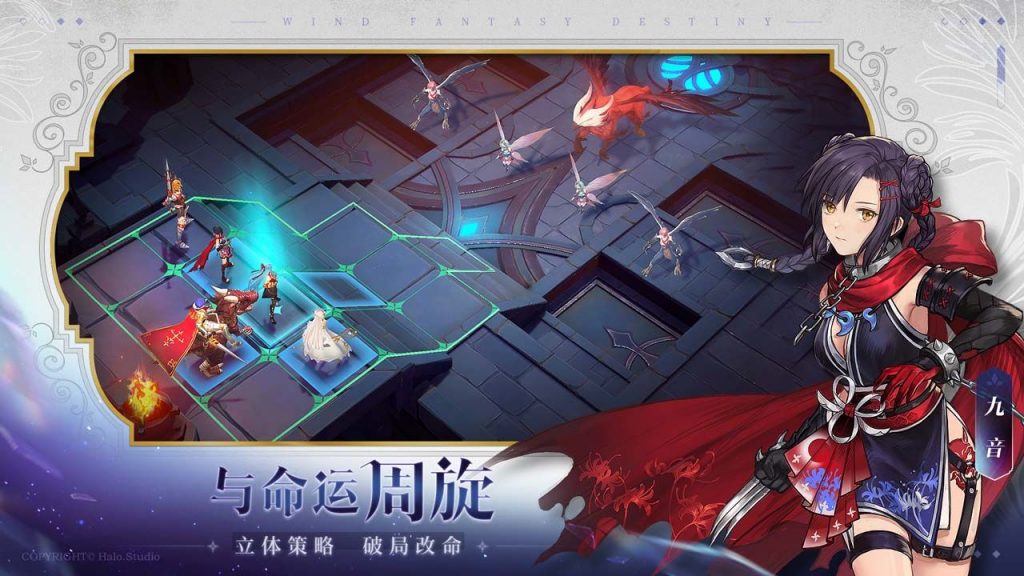 風色幻想:命運傳說電腦版下載_電腦玩風色幻想:命運傳說模擬器