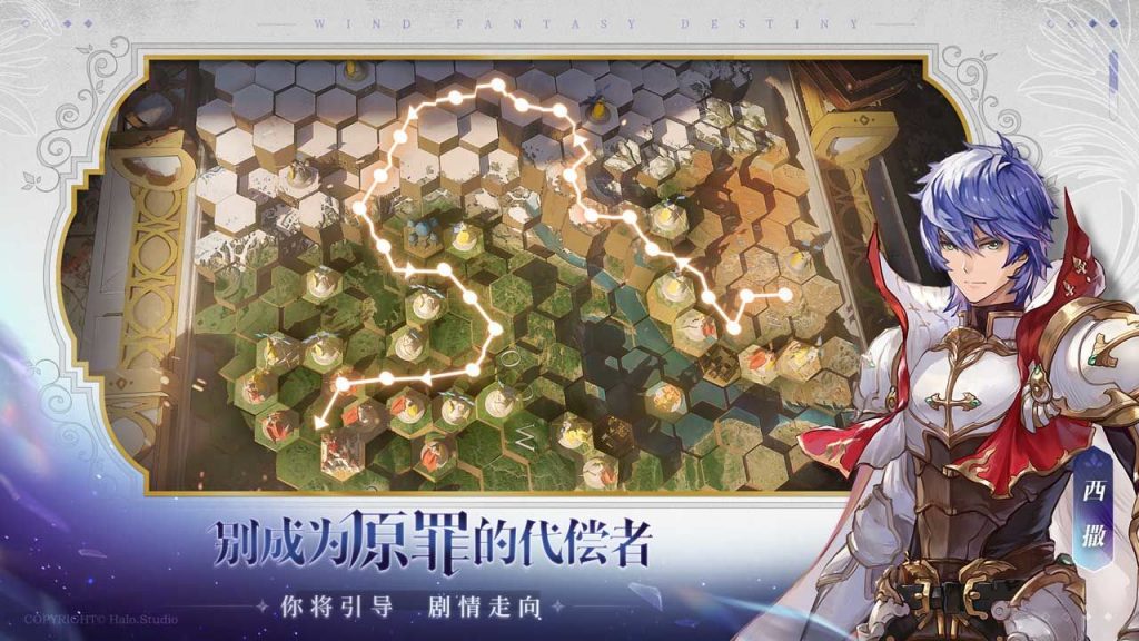風色幻想:命運傳說電腦版下載_電腦玩風色幻想:命運傳說模擬器