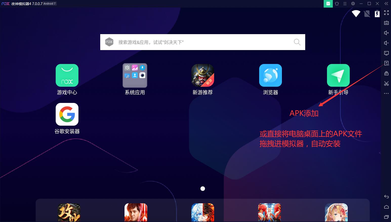 風色幻想:命運傳說電腦版下載_電腦玩風色幻想:命運傳說模擬器