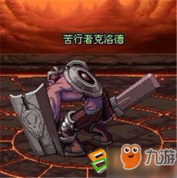 DNF極限祭壇BOSS怎么打技巧 極限祭壇BOSS打法教學攻略