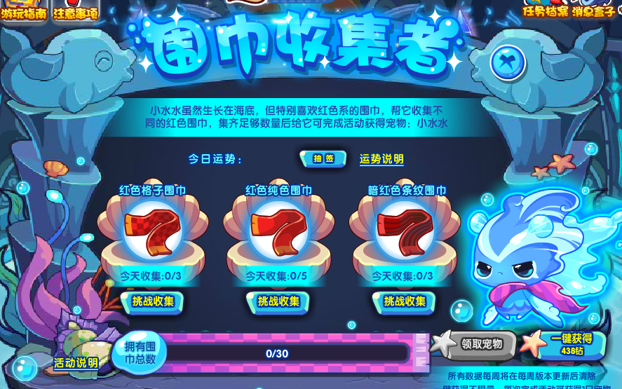 洛克王國回歸玩家必看的攻略