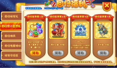 洛克王國小奶牛在哪（洛