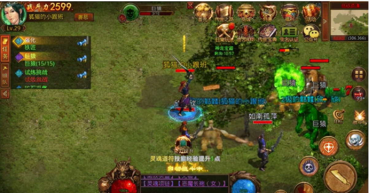 傳奇世界：新手怎么玩，這些知識點你會嗎