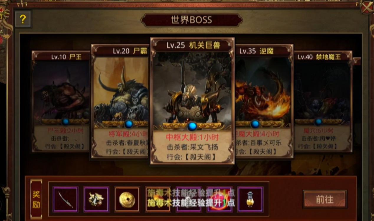 傳奇世界：新手怎么玩，這些知識點你會嗎