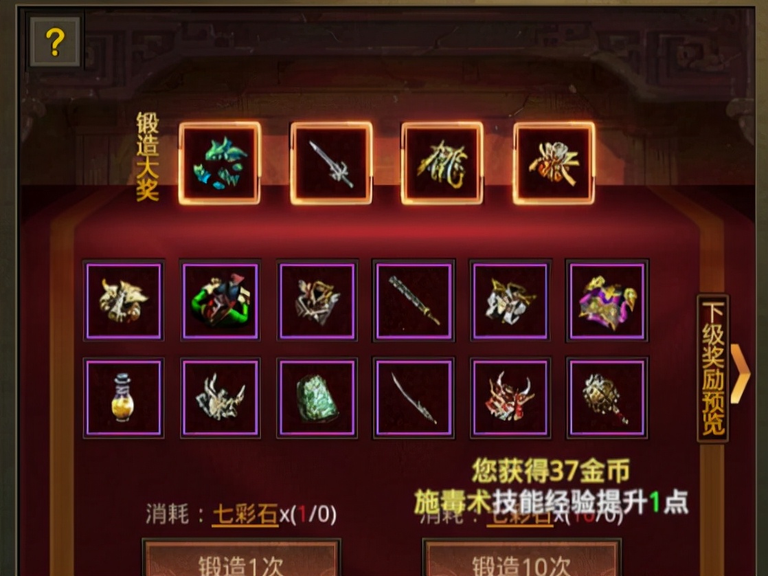 傳奇世界：新手怎么玩，這些知識點你會嗎