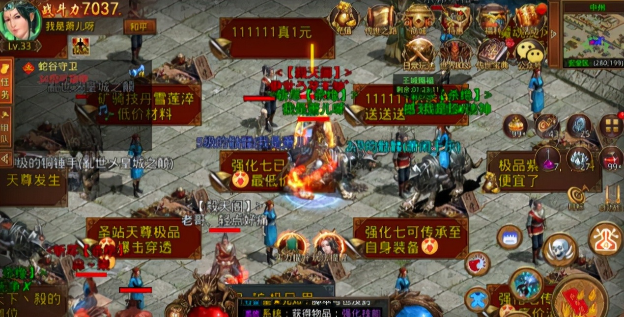 傳奇世界：新手怎么玩，這些知識點你會嗎