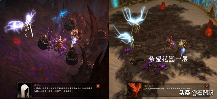 暗黑破壞神3初探暗黑宇宙(五):宇宙空間的連結