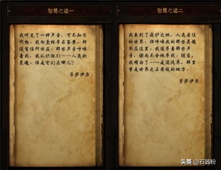 暗黑破壞神3初探暗黑宇宙(五):宇宙空間的連結