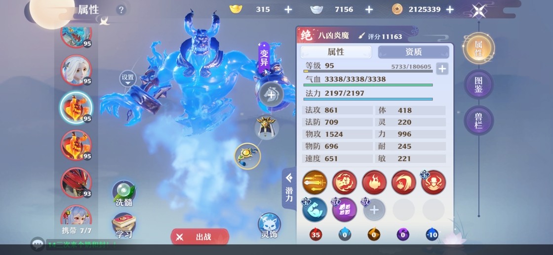 八荒玄火，焚盡萬物！《夢幻新誅仙》90焚香攻略
