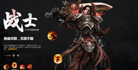 《軒轅傳奇》手游戰士怎么加點 戰士加點攻略