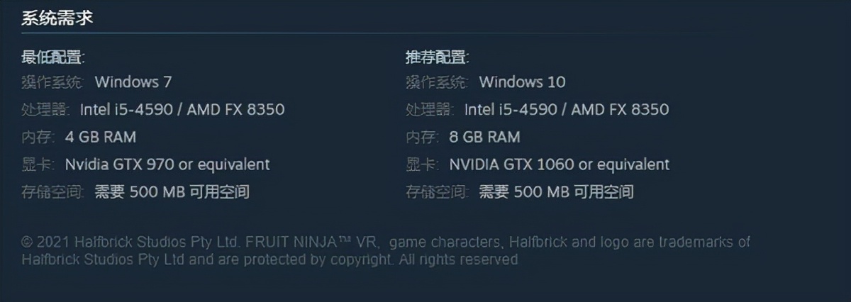 《水果忍者VR2》上架Steam 劈砍崩撩，實乃泄壓良藥