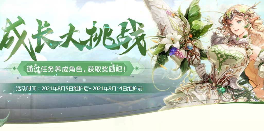DNF：急速成型新號，回歸玩家的三種成長路線