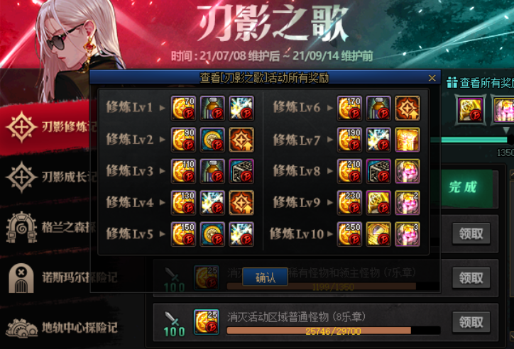 DNF：急速成型新號，回歸玩家的三種成長路線