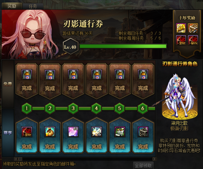 DNF：急速成型新號，回歸玩家的三種成長路線