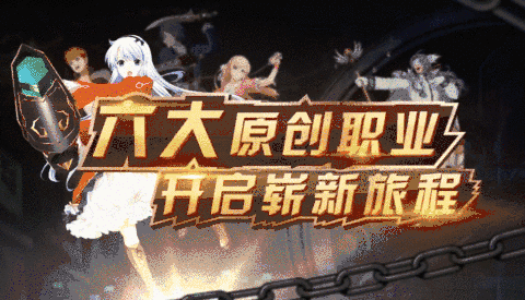 《空之軌跡》9月17日正式上線！日本殿堂級RPG游戲手游版來啦