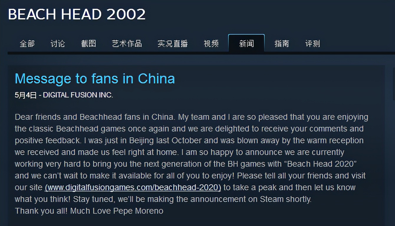 當年跟老爸一起玩的《搶灘登陸戰》后來在Steam賣爆了