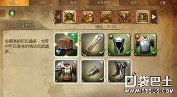 地牢獵手4背包不夠用?背包地少解決方法