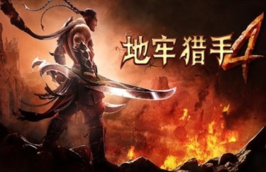 地牢獵手4背包不夠用?背包地少解決方法