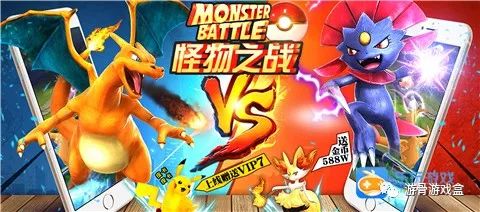 游戲攻略｜?《口袋妖怪金手指》BT游戲攻略