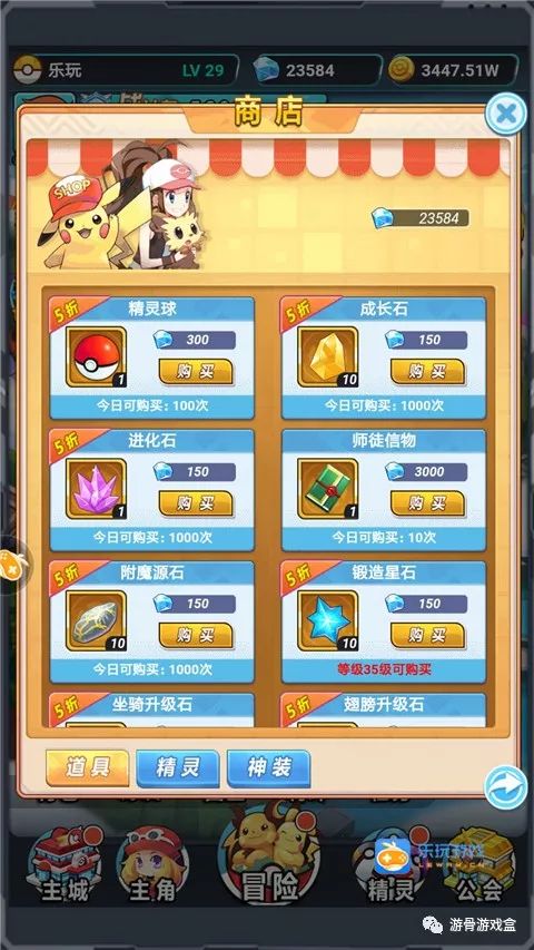 游戲攻略｜?《口袋妖怪金手指》BT游戲攻略