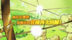 格蘭蒂亞2詳細攻略（格