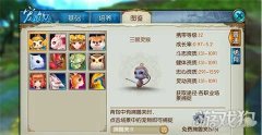 誅仙2寵物20星怎么練（誅