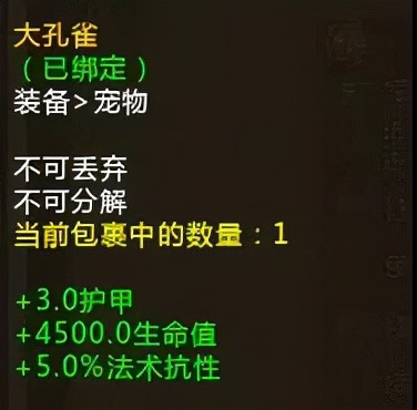 《夢三國2》第四屆征戰天下獎勵有什么 新征戰天下獎勵一覽