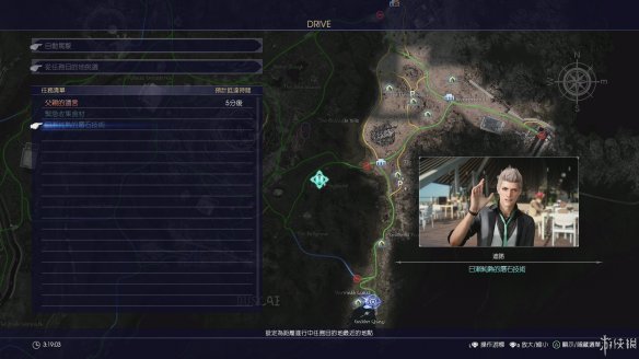 《最終幻想15》圖文全流程攻略 戰斗系統解析+武器研究+水晶收集+BOSS戰細節